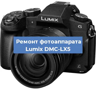 Замена системной платы на фотоаппарате Lumix DMC-LX5 в Москве